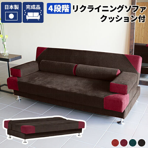 ✯ローソファ✯パープル✯ パープル ソファ 通販【ニッセン】 - 家具・収納・インテリア