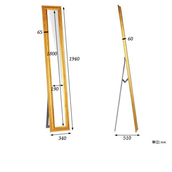 スタンドミラー 鏡 全身鏡 | F-002 スタンドミラー 2018