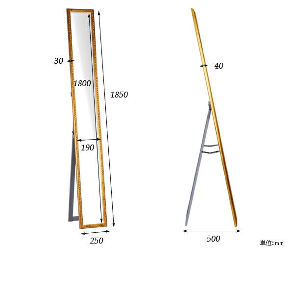 姿見ミラー アンティーク | F-008 スタンドミラー 2018