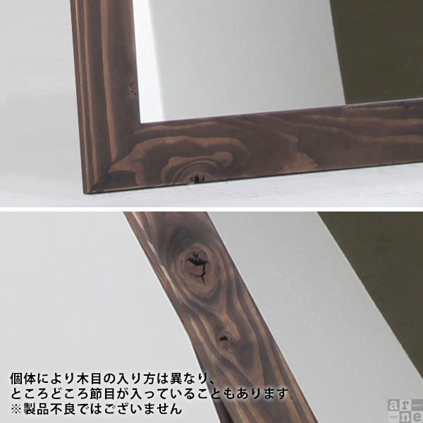 Maruni ダークブラウン スタンドミラー アー Maruni ダークブラウン スタンドミラー アー