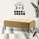 ベンチソファ— | Baggy RG 3×5 モケット