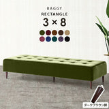 ベンチソファ— | Baggy RG3×8 モケット