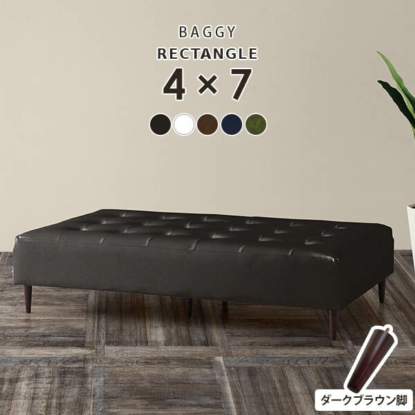 ベンチソファ— | Baggy RG4×7 合皮