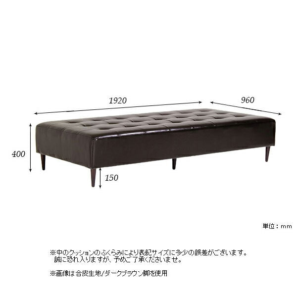 ベンチソファ— | Baggy RG4×8 合皮