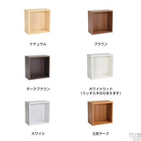 WallBox7 A 単品S 木目 | ウォールシェルフ 正方形