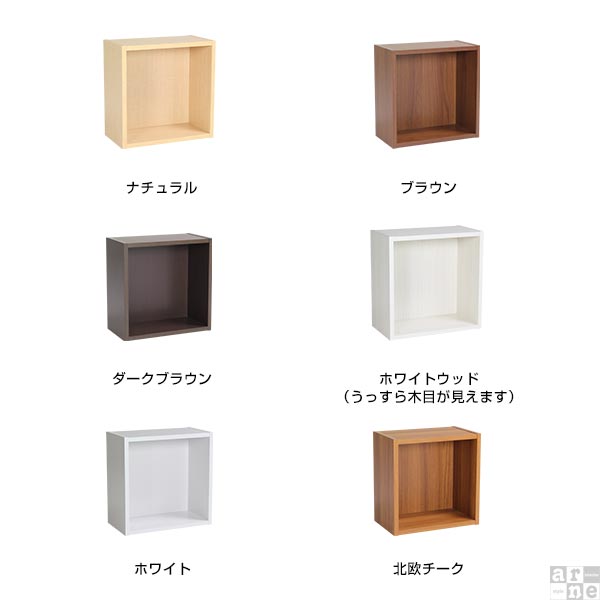 WallBox7 A 単品S 木目 | ウォールシェルフ 正方形