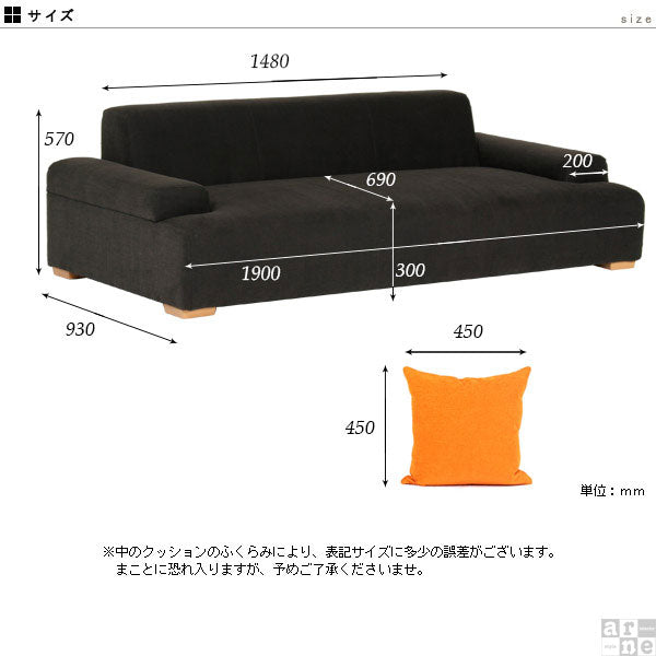 3人掛けソファ | Bunk 3P クッション4個付 カレイド