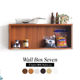 WallBox7 E 単品M 木目 | ウォールシェルフ 長方形