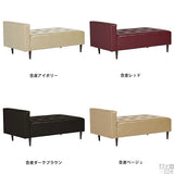 片肘掛け ベンチソファ | Baggy SA 3×5 合皮