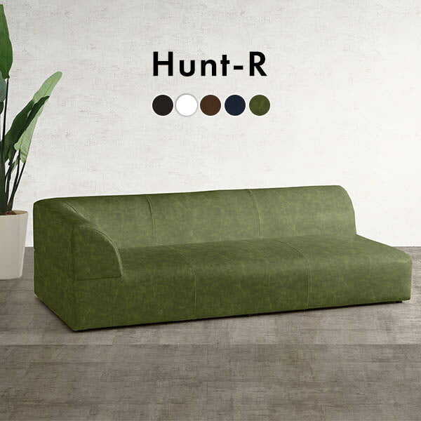 Hunt-R 合皮 | 3人掛けソファ