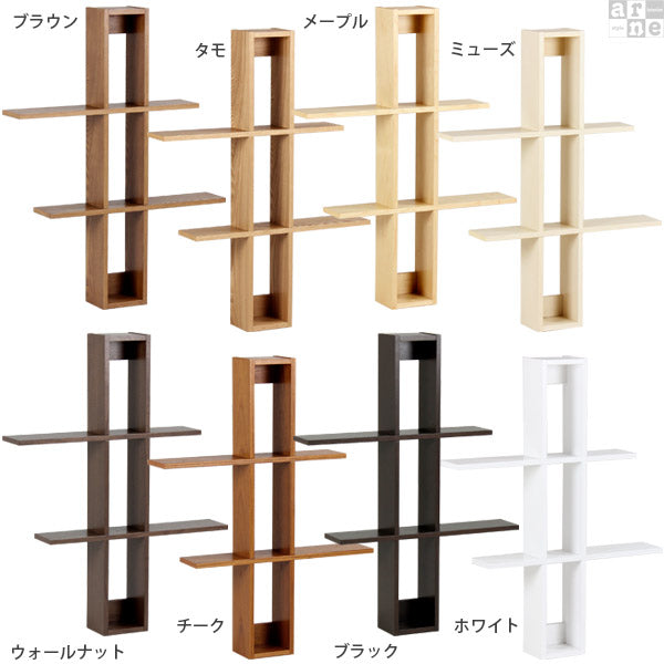 ウォールシェルフ