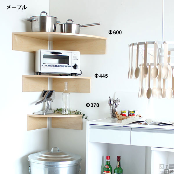 コーナーシェルフ|sector rack 600 (1台)|0000a05377 コーナーシェルフ|sector rack 600 (1台)|0000a05377