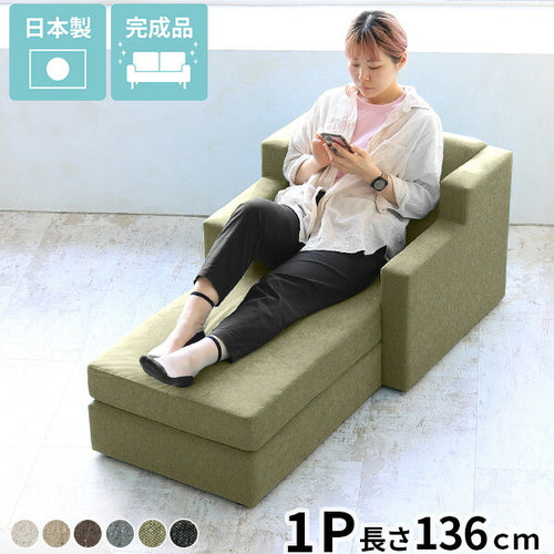 1人暮らしのソファベッドとしてもおすすめ - オーダー家具、インテリア