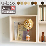 ubox Atype M | ディスプレイ 正方形 ubox