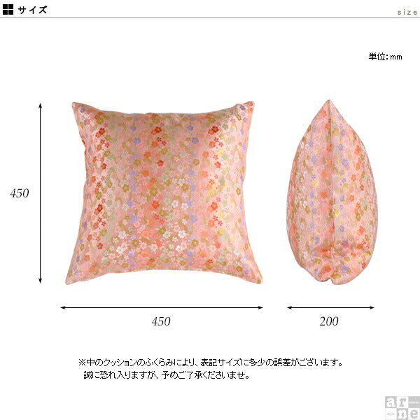 クッションカバー 京都 和柄｜クッションカバー 45F 西陣織