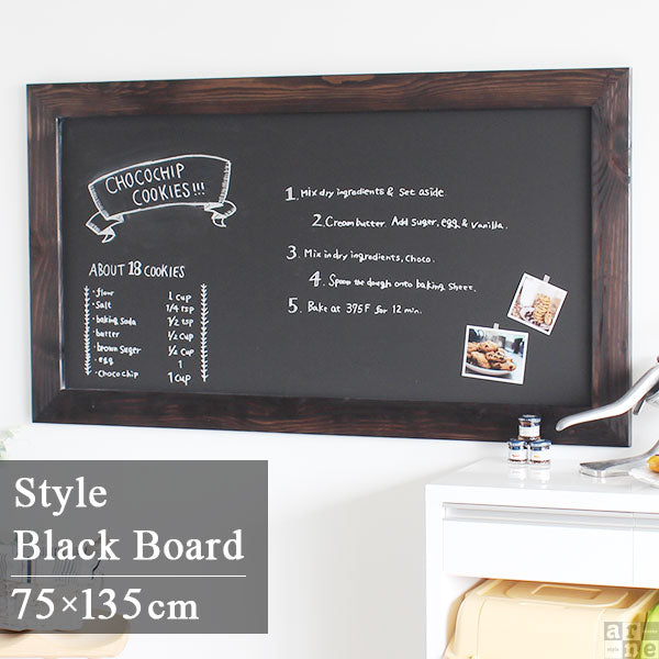 黒板|STYLE BB6012|0000a08654 - オーダー家具、インテリア通販のアーネインテリア【公式】