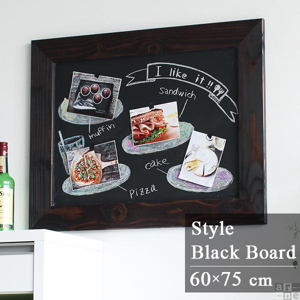 STYLE BB4560 | 黒板