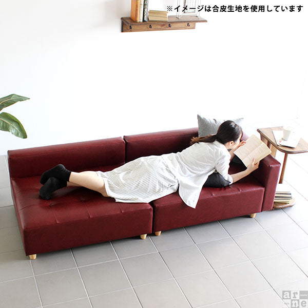 ローベンチソファ | Baggy DX-L 3×4 合皮