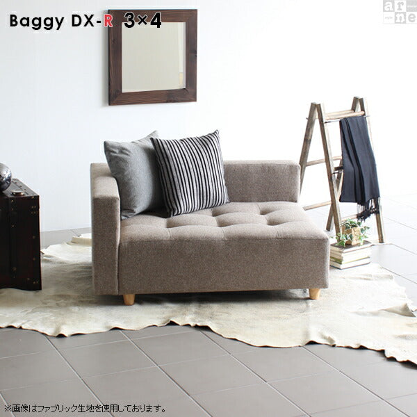 Baggy DX-R 3×4 合皮 | ローベンチソファ