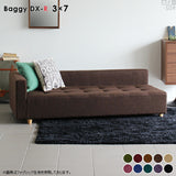 ローベンチソファ | Baggy DX-R 3×7 モケット