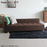 ローベンチソファ | Baggy DX-R 3×7 合皮