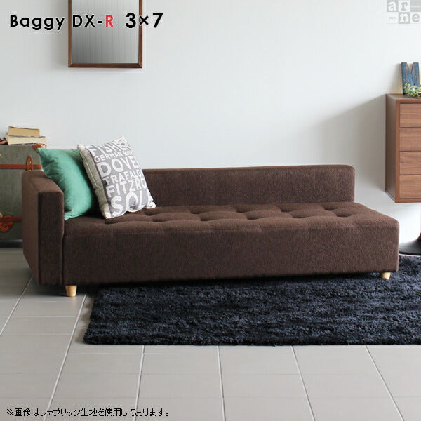 Baggy DX-R 3×7 合皮 | ローベンチソファ