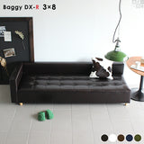 ローベンチソファ | Baggy DX-R 3×8 合皮