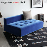 Baggy DX-アームレス 3×5 合皮 | アームレス ベンチソファ