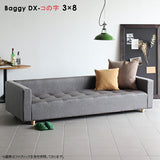 ローベンチソファ | Baggy DX-コノジ 3×8 合皮