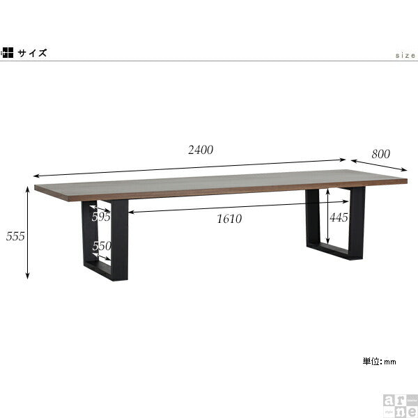 glande 2400HT | 大きい テーブル