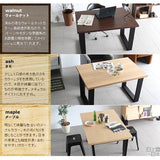 glande オーダー家具 | glande 1200DT