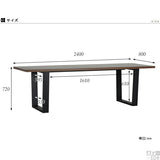 glande 2400DT | 大きい テーブル