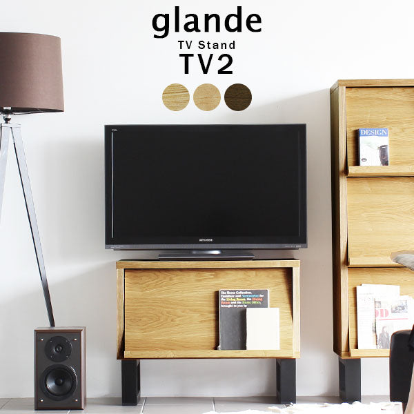 glande TV2 | テレビ台  リビングボード