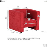 キッズソファ 1人掛け