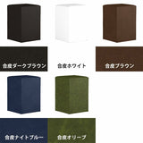 スツール