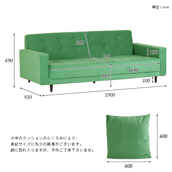 ソファ 3人掛け｜Bacchus W 3P ソフィア｜0000a11028 - オーダー