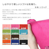 ミニベンチソファ | mini Baggy 800 ソフィア