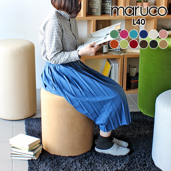 ラウンド スツール | maruco L40 ソフィア