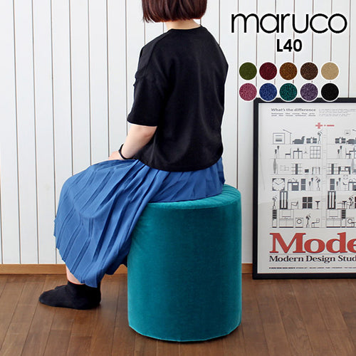 おしゃれで1人暮らしにおすすめの円柱形スツール - オーダー家具