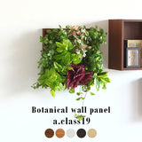 Botanical a.class 19 | 壁掛け アートパネル