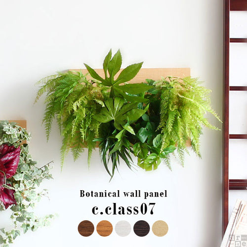 アート202 「オーガニック・プラネット(グリーンブルー)」 インテリア