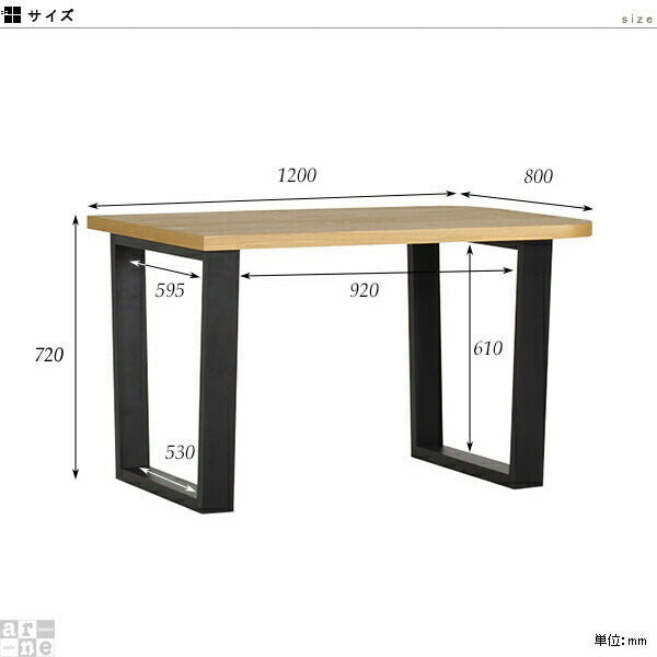 glande RS 1200DT | テーブル 天然木突板