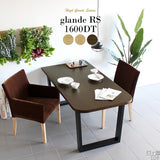 glande RS 1600DT | テーブル 天然木突板