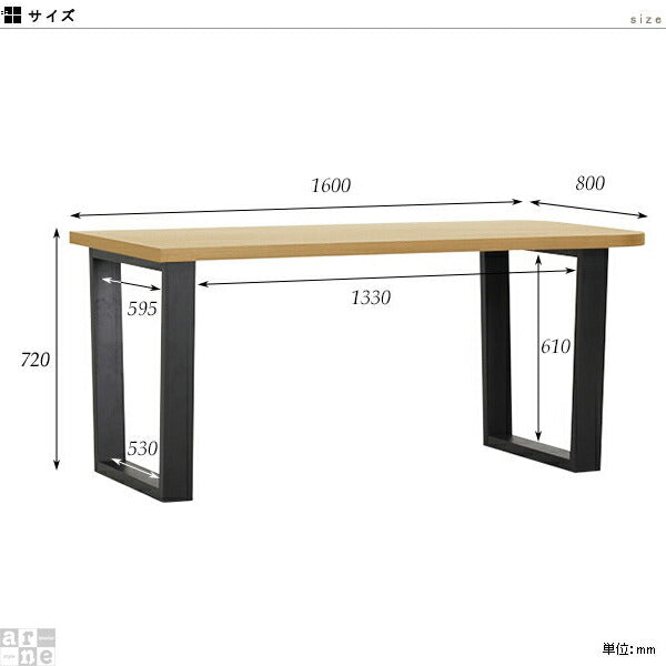 glande RS 1600DT | テーブル 天然木突板