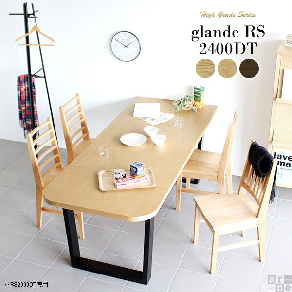 glande RS 2400DT | 大きい テーブル