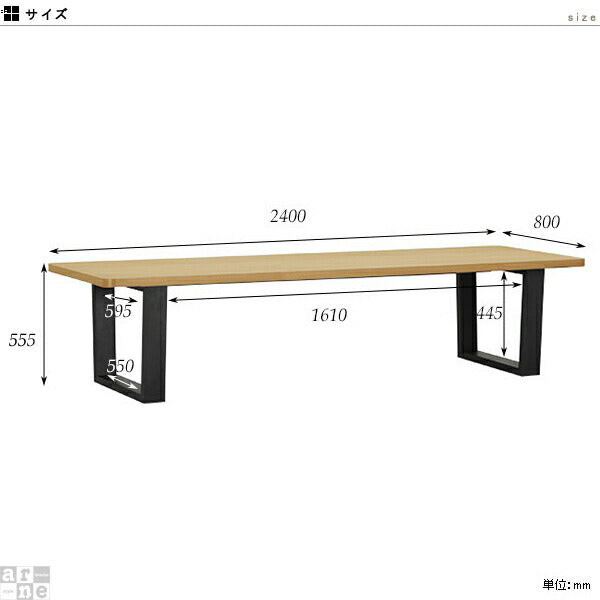 glande RW 2400HT | 大きい テーブル