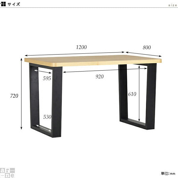 glande RW 1200DT | テーブル 天然木突板