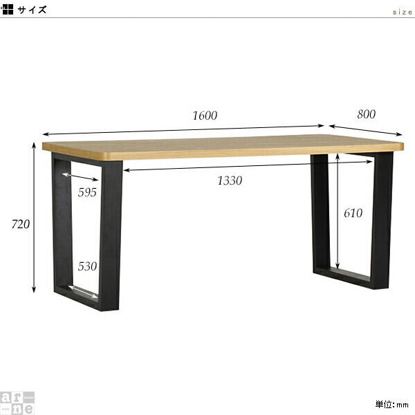 glande RW 1600DT | テーブル 天然木突板