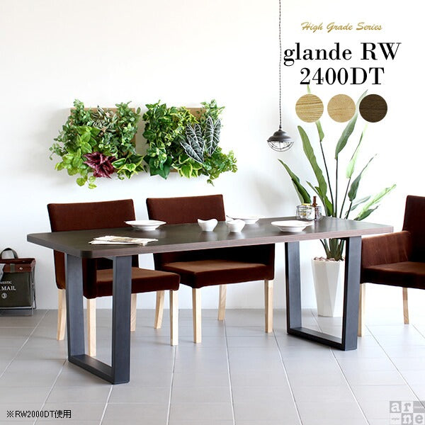 glande RW 2400DT | 大きい テーブル