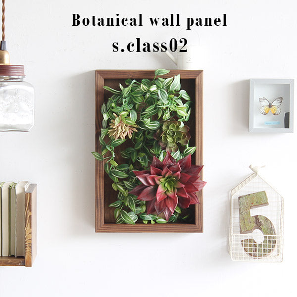 Botanical s.class 02 | フェイクグリーン 壁掛け 光触媒